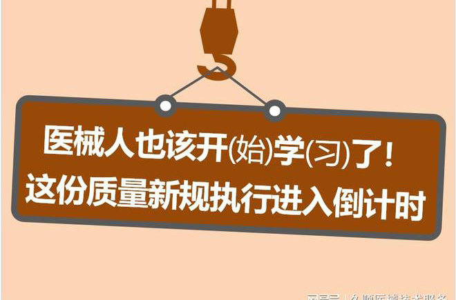 3月1日起執(zhí)行質(zhì)量安全新規(guī)！