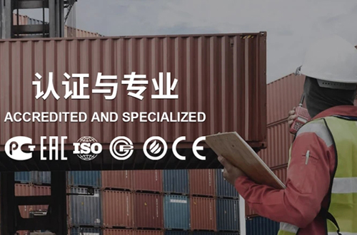 醫(yī)療器械出口俄羅斯需要什么認(rèn)證